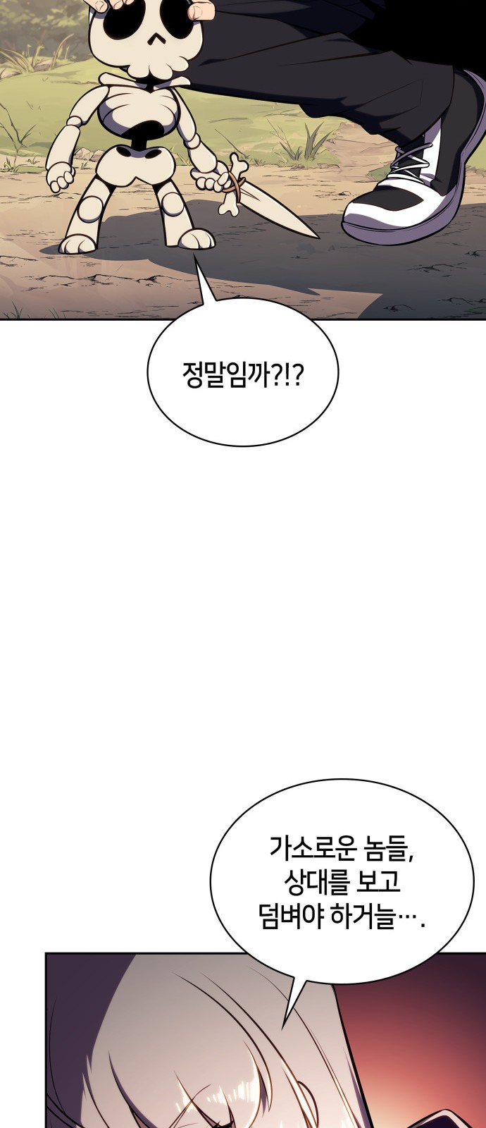 55 페이지