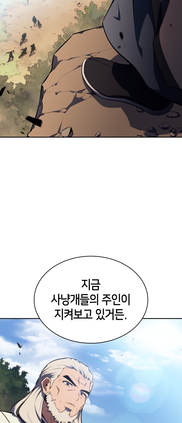 60 페이지