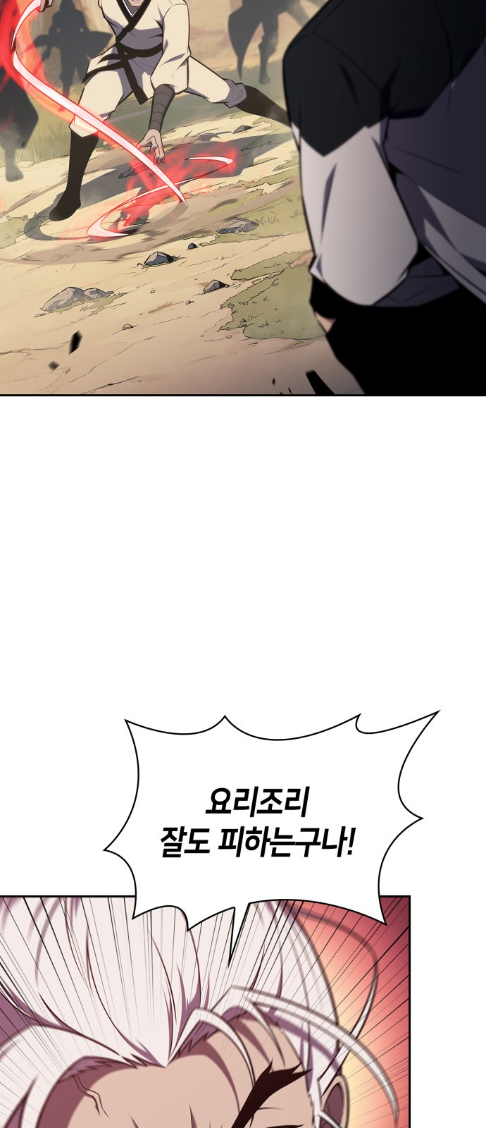 70 페이지