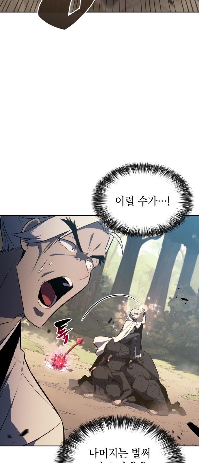 87 페이지