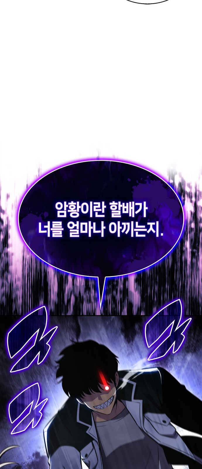 89 페이지