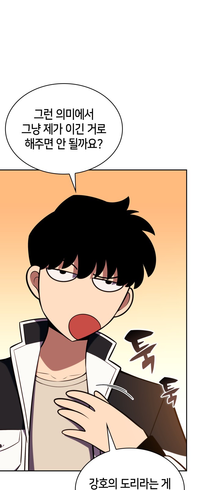 37 페이지
