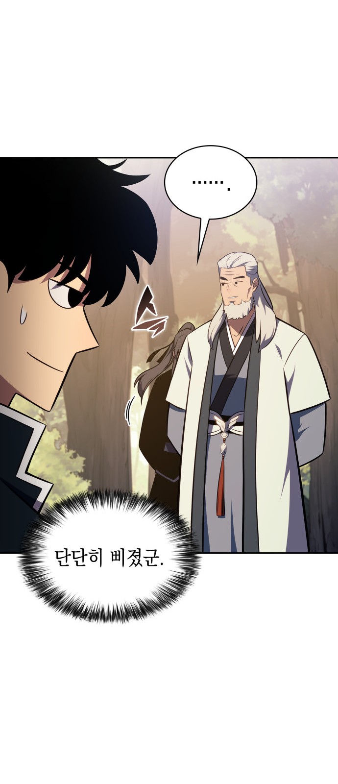 45 페이지