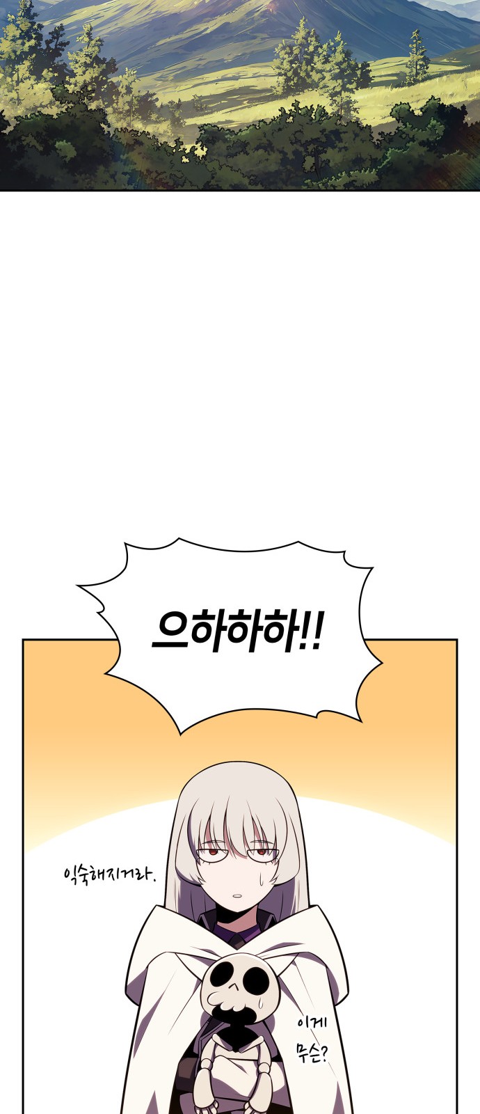 82 페이지