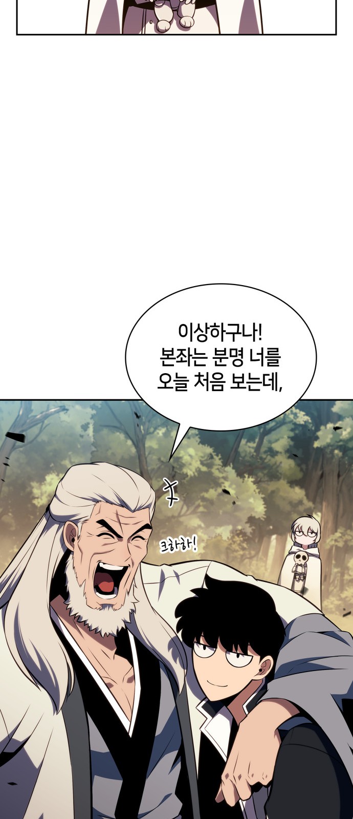 83 페이지