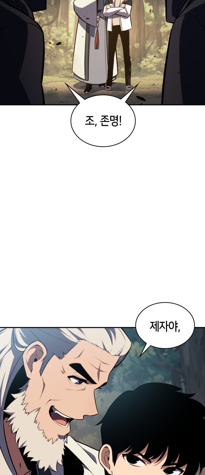 85 페이지