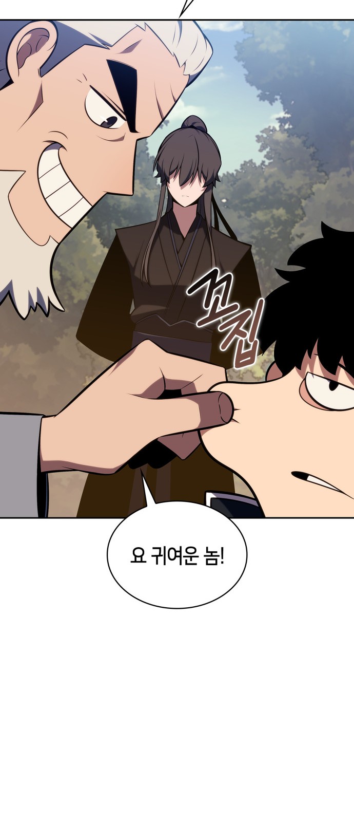 88 페이지