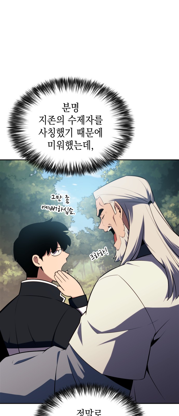 90 페이지