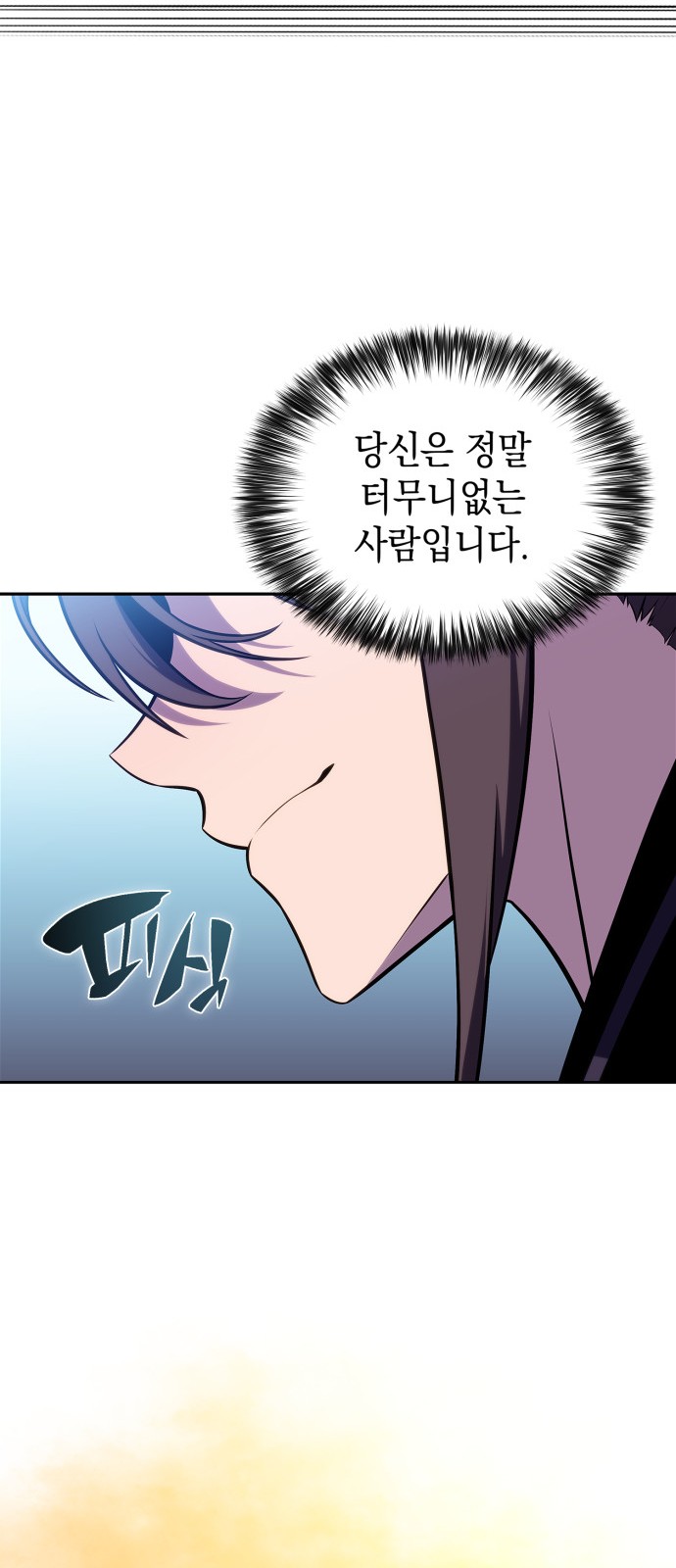 93 페이지