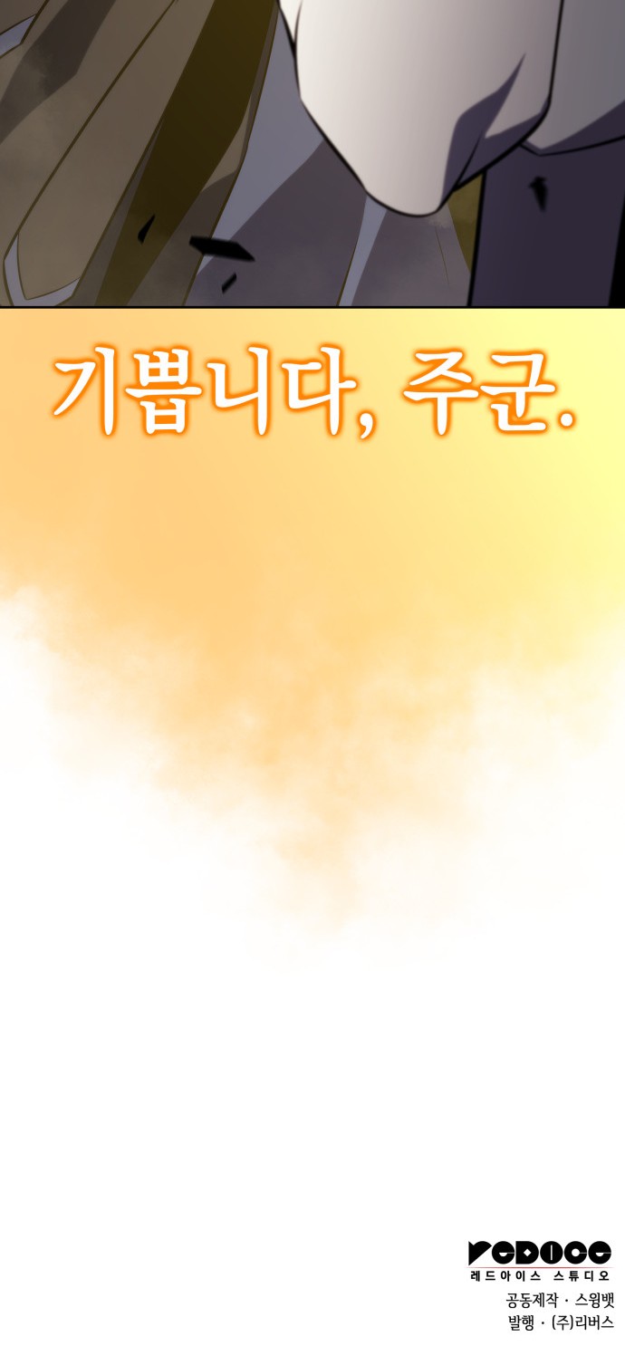 95 페이지
