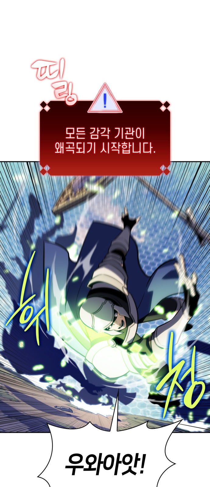 24 페이지