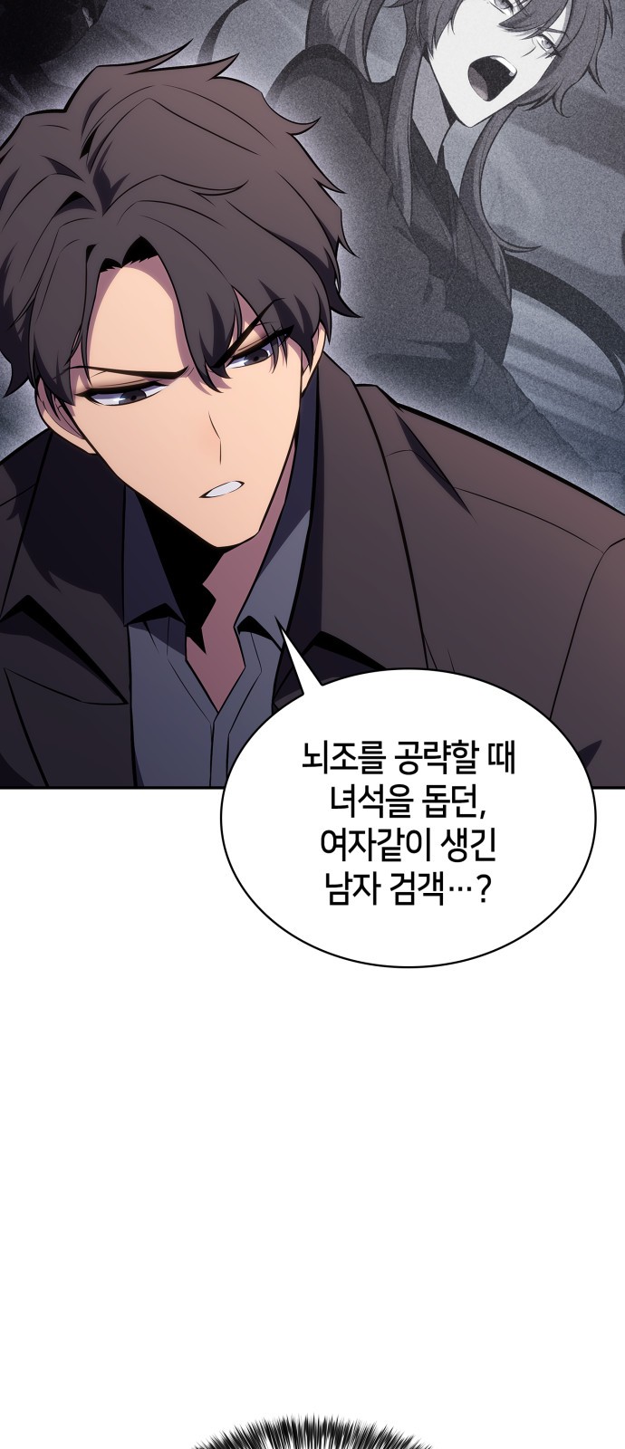 64 페이지