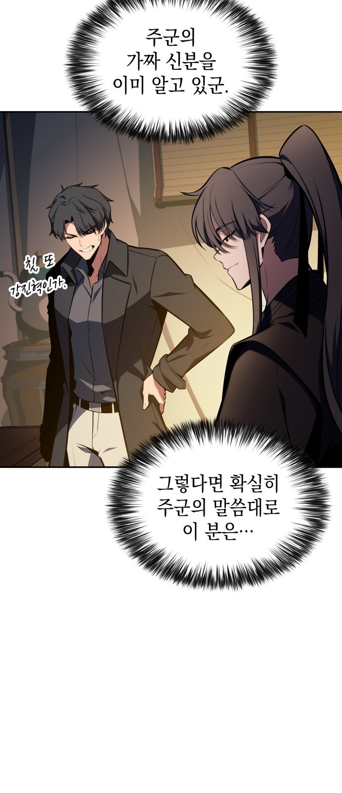 65 페이지