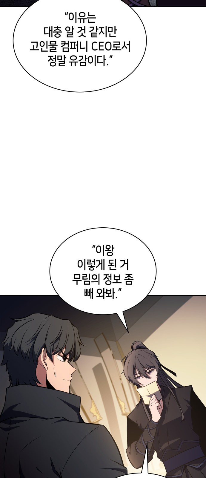 69 페이지