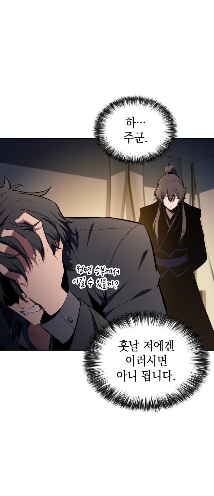 77 페이지