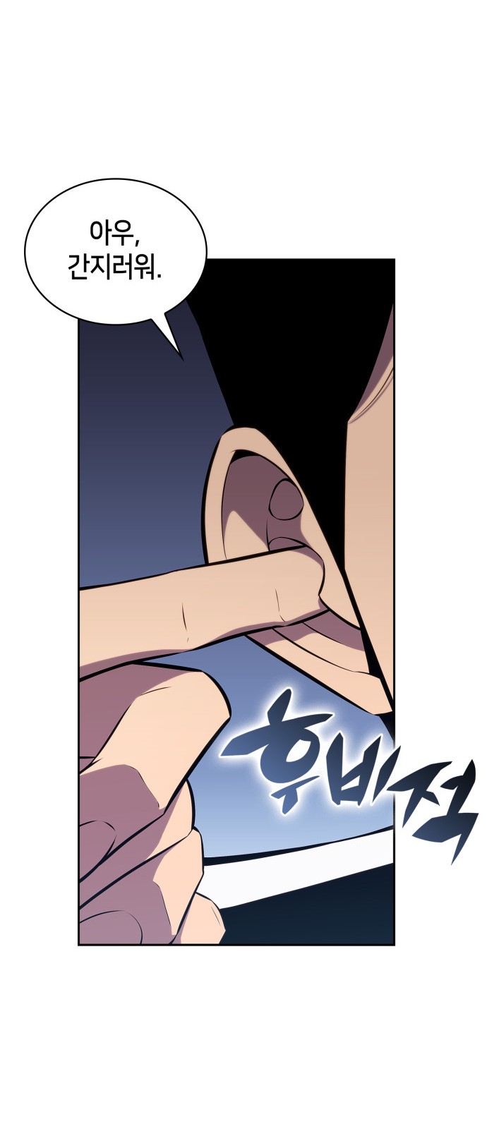 78 페이지