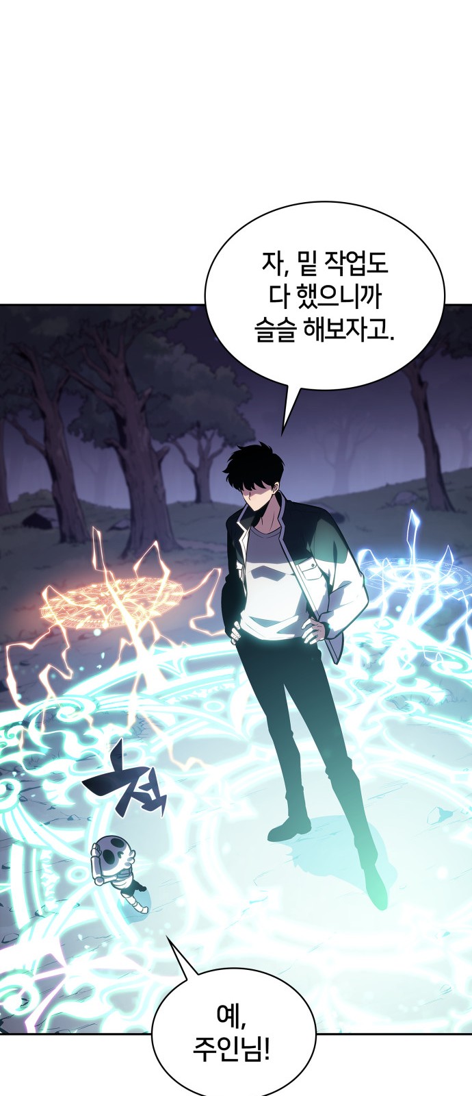 80 페이지