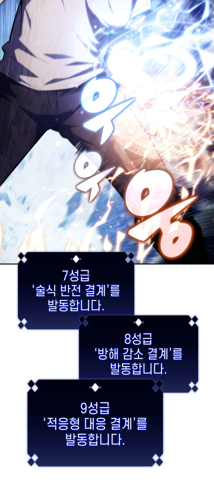83 페이지