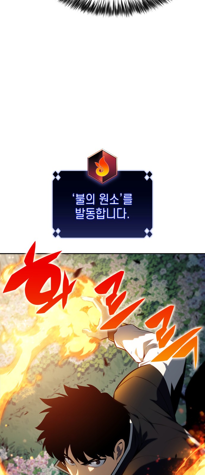 49 페이지