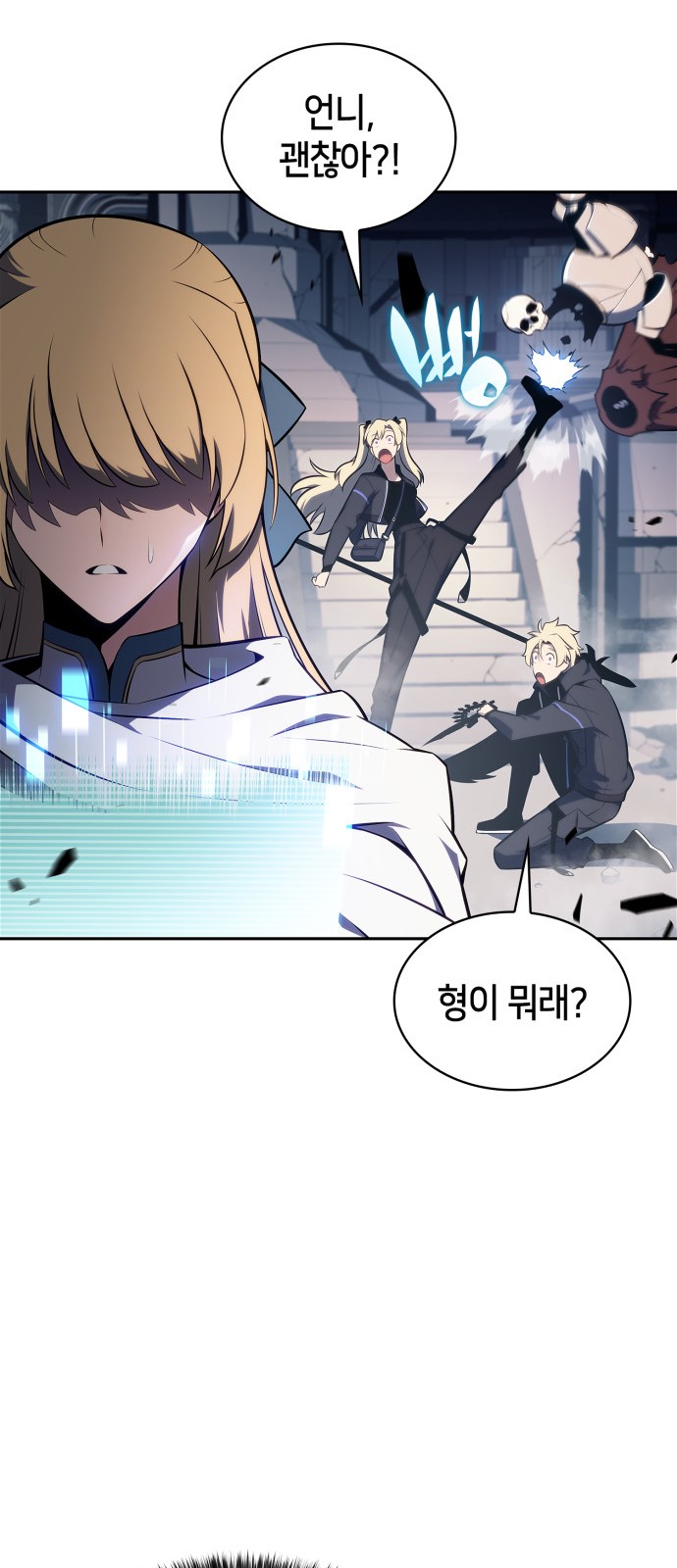 69 페이지