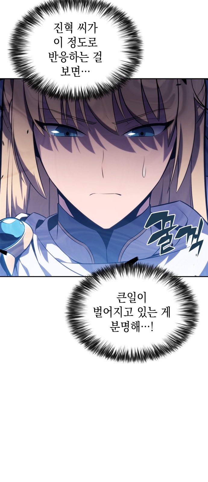 70 페이지