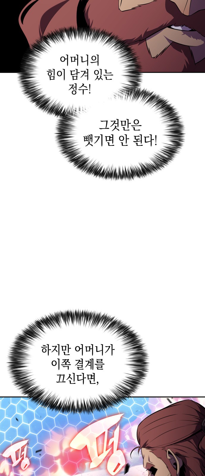 83 페이지