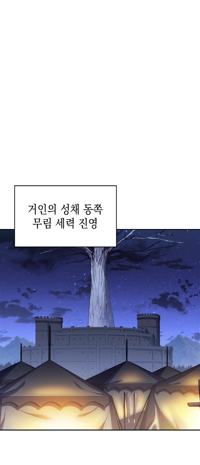 86 페이지