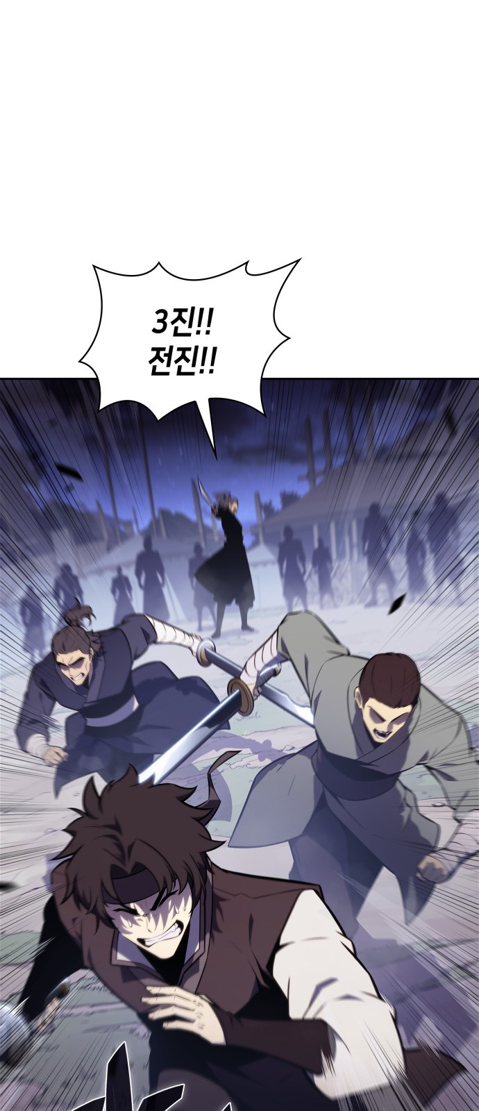 87 페이지