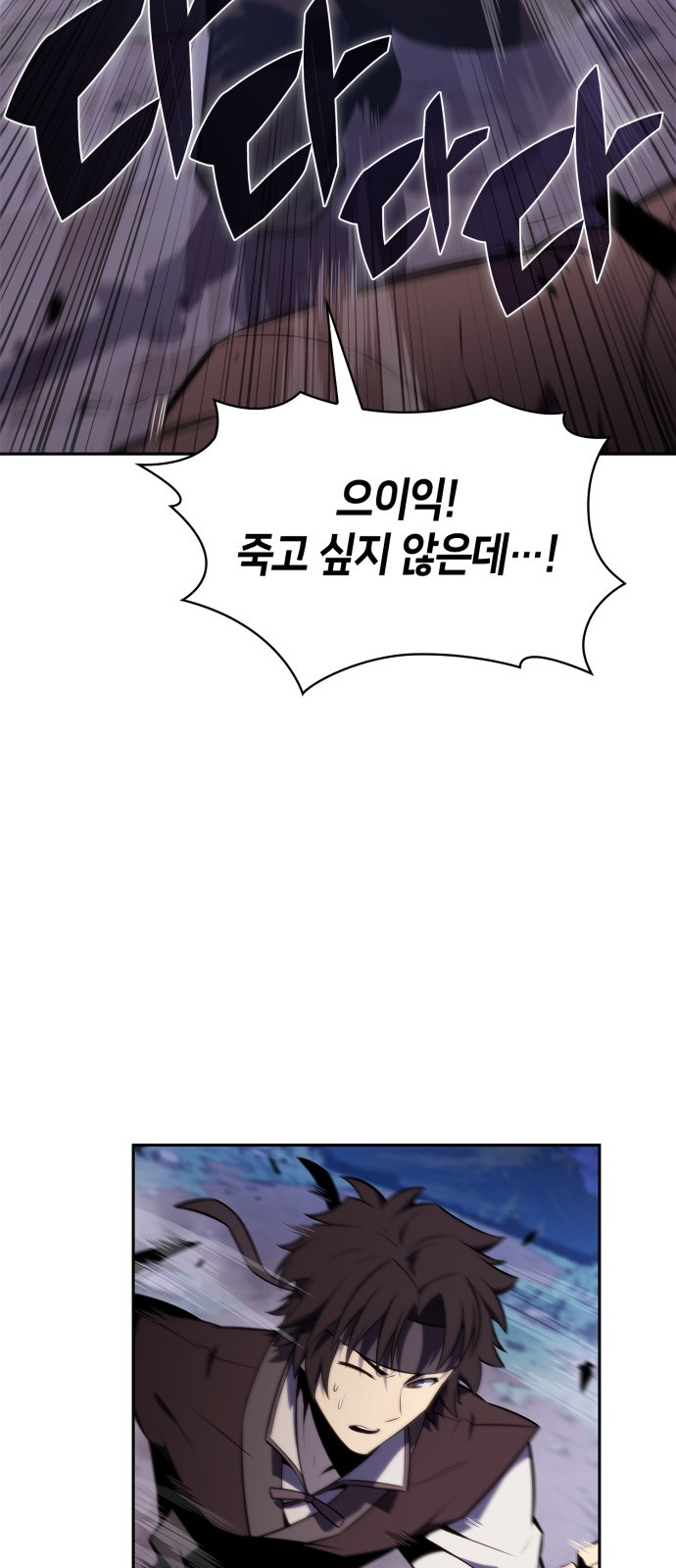 88 페이지