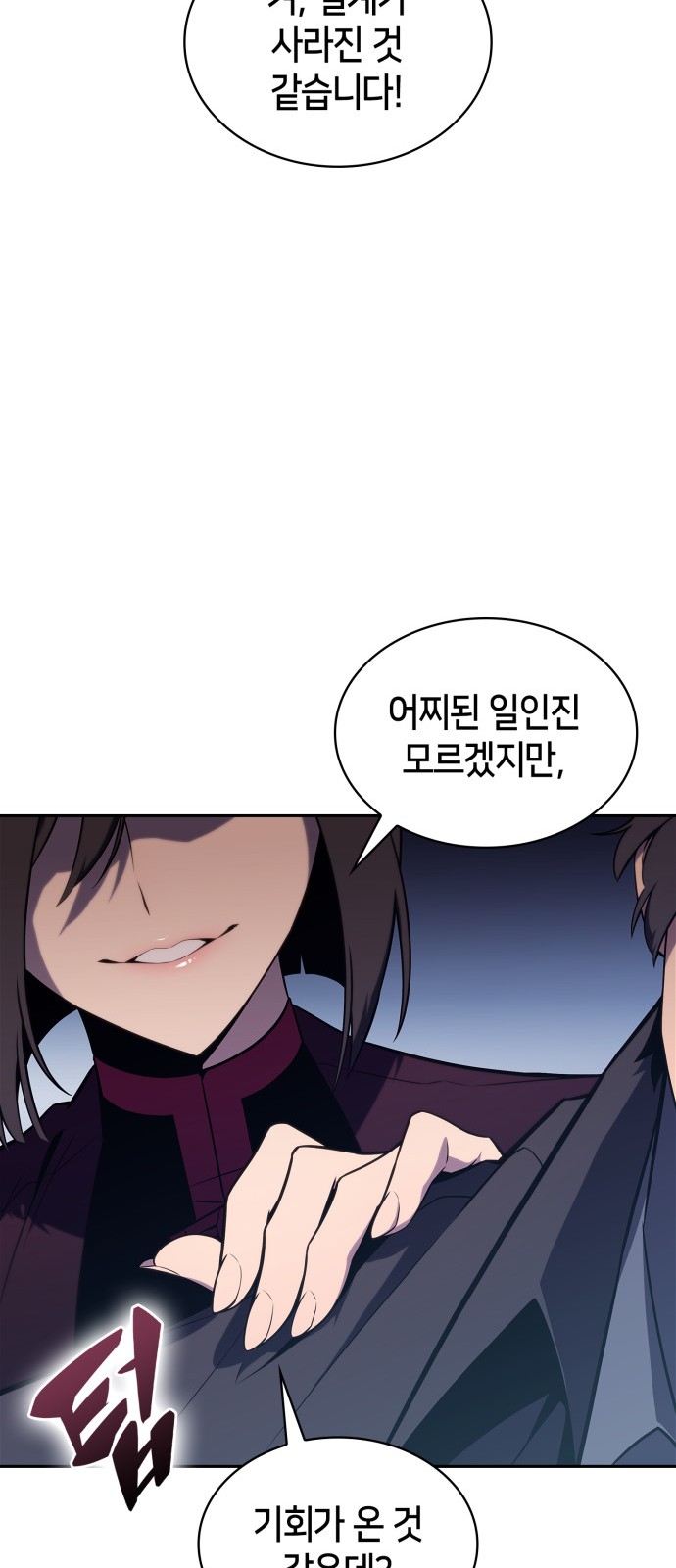 91 페이지