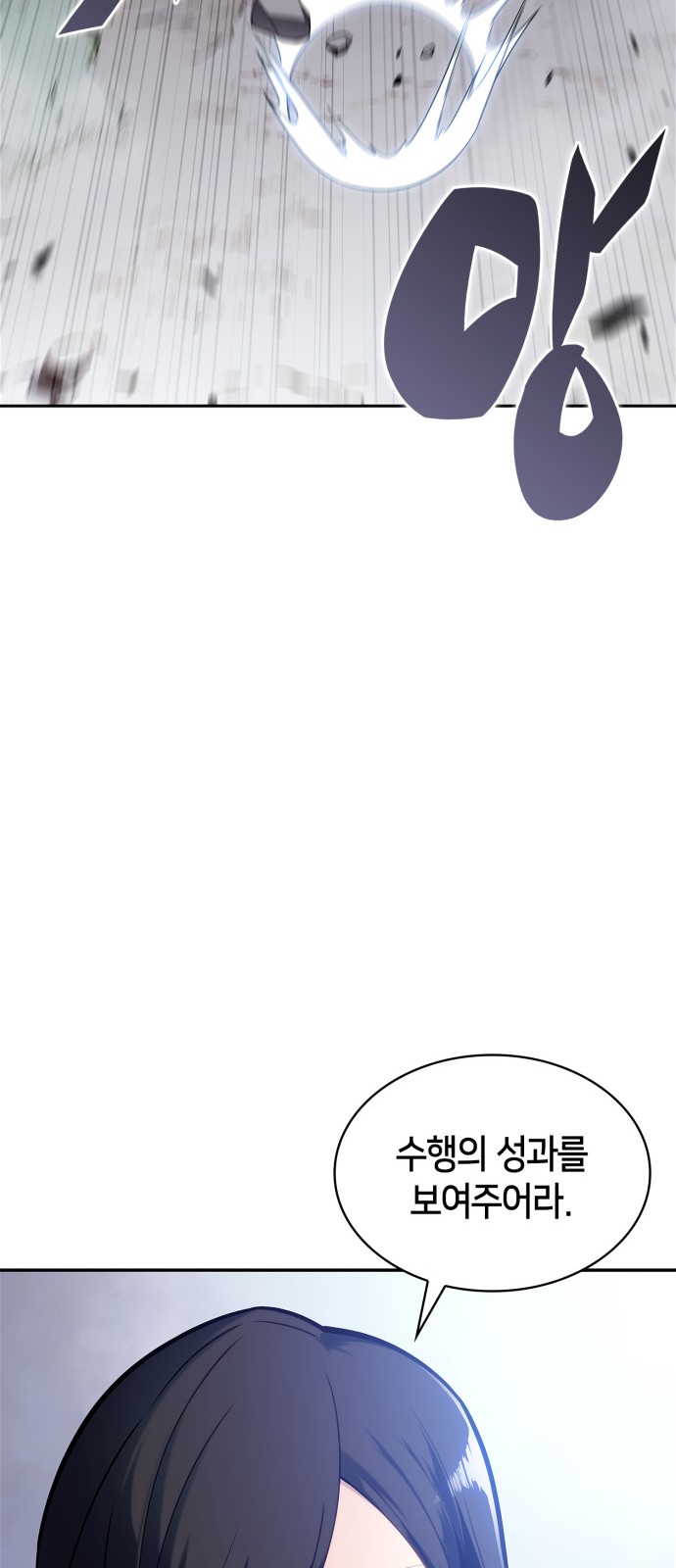 93 페이지