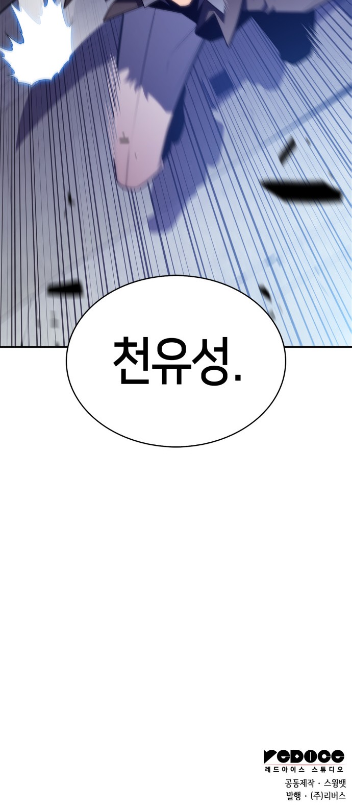 96 페이지