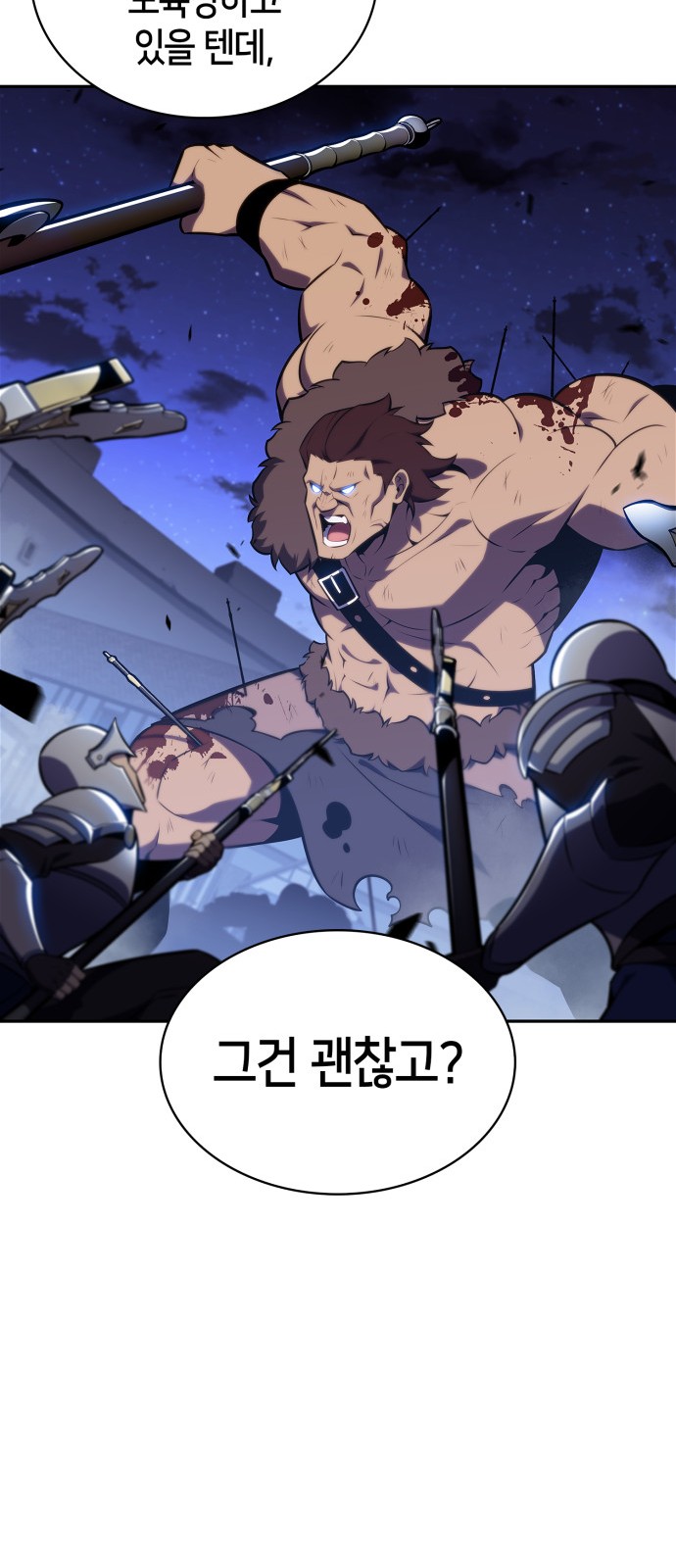 33 페이지