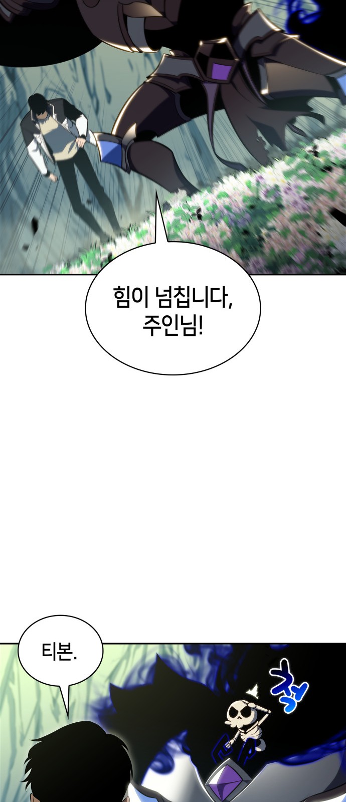 51 페이지