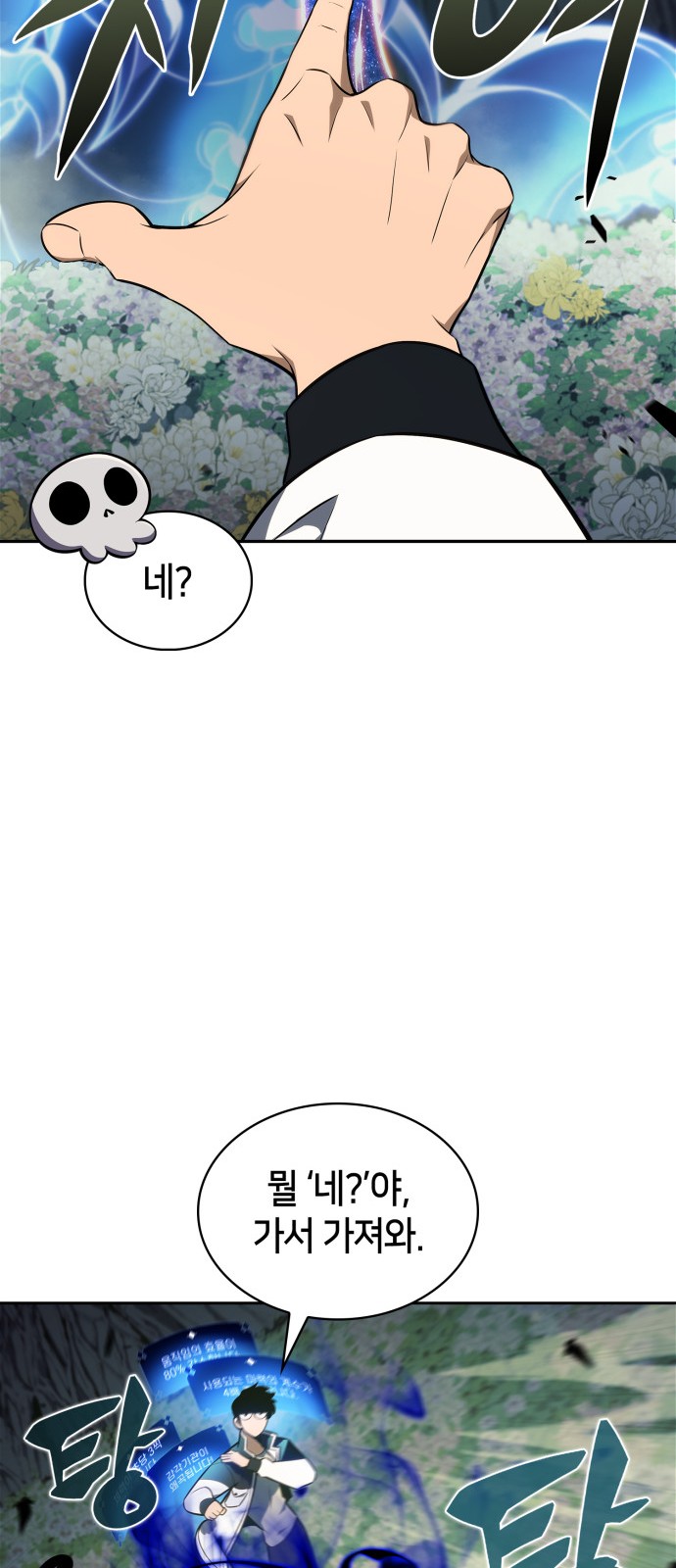 53 페이지