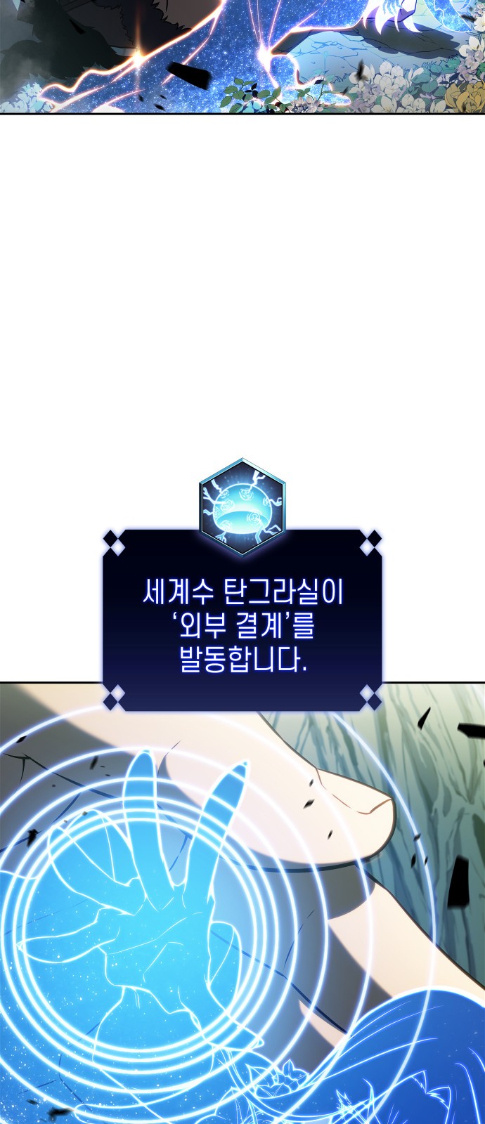 71 페이지