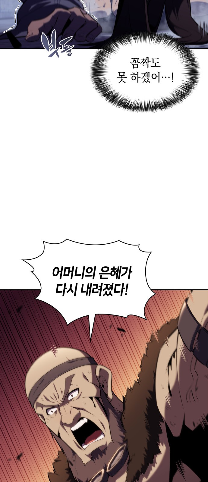 77 페이지