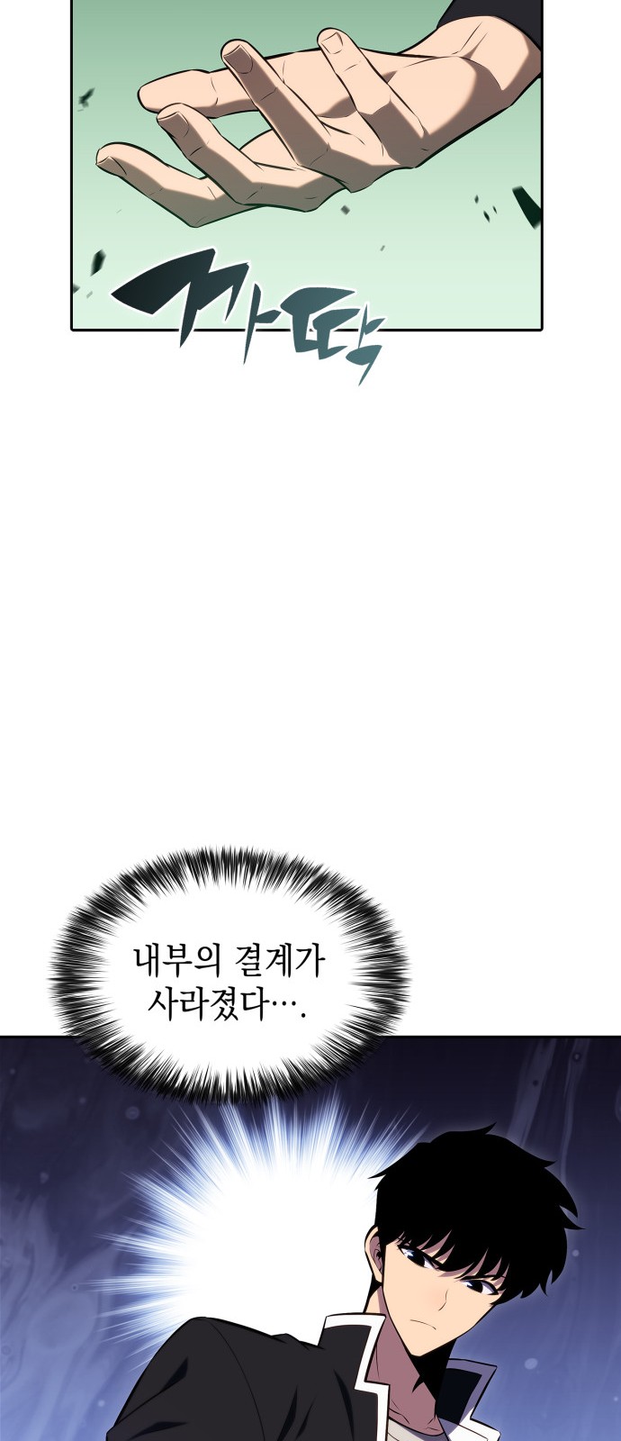 79 페이지