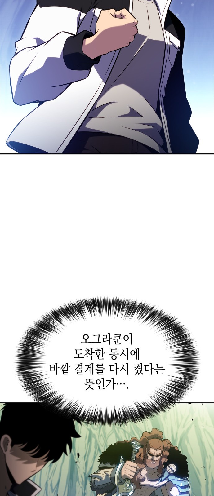 80 페이지