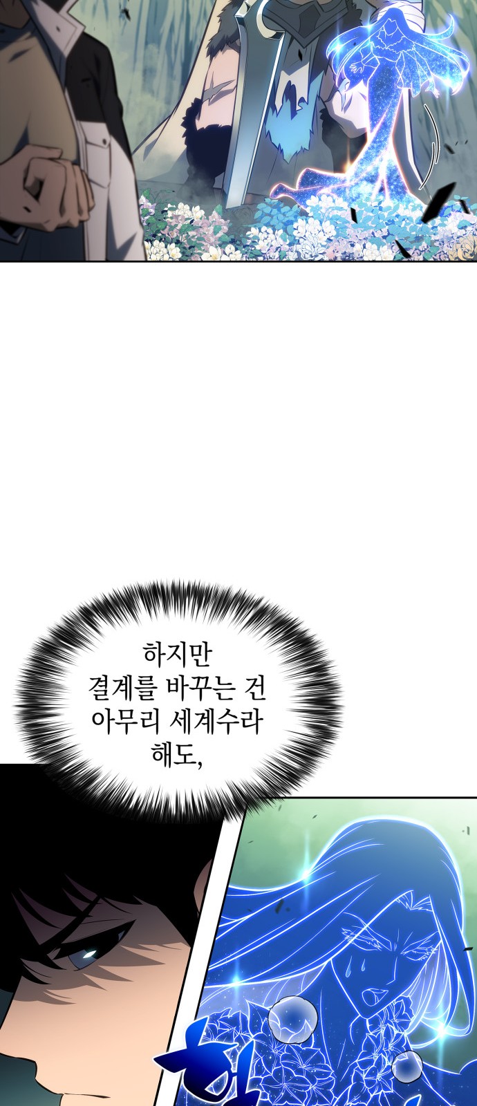 81 페이지
