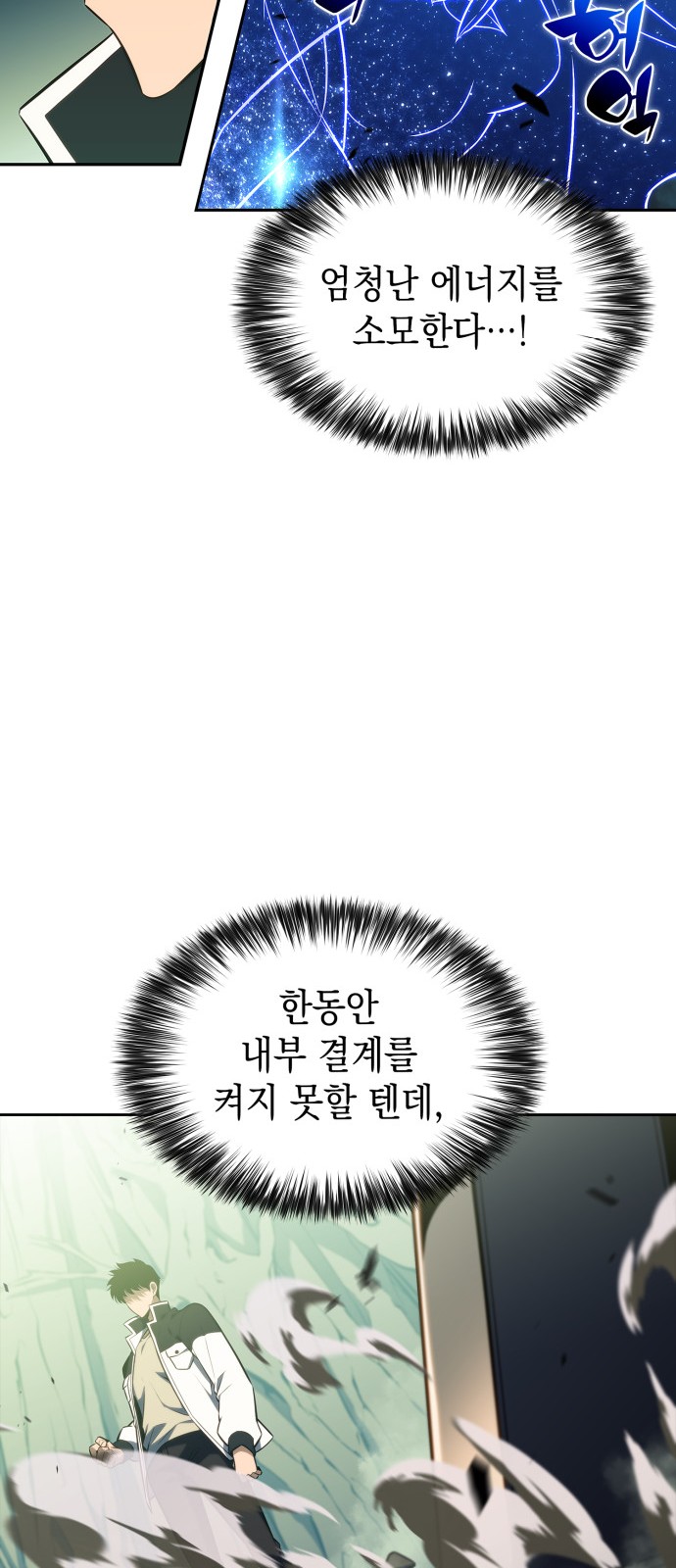 82 페이지