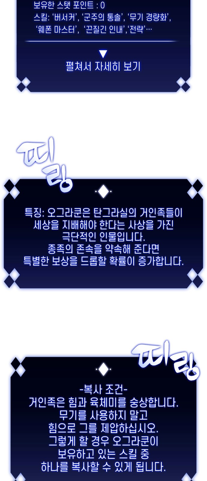 85 페이지