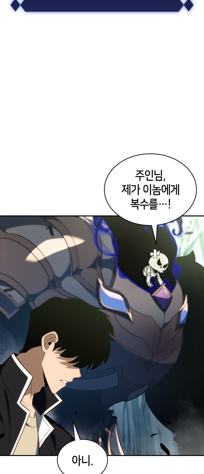 86 페이지