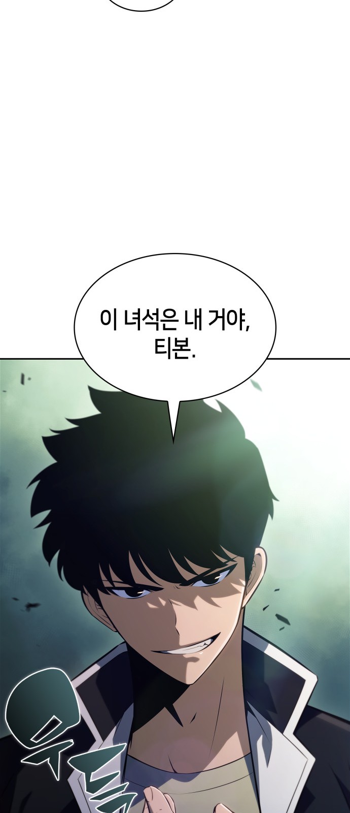 87 페이지