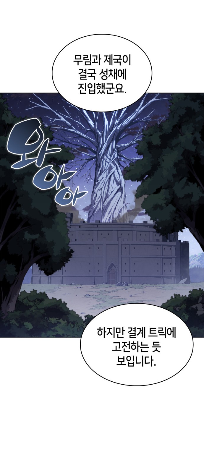 89 페이지
