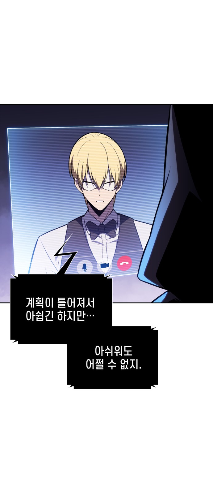 92 페이지