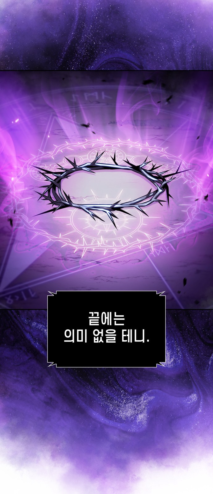 94 페이지