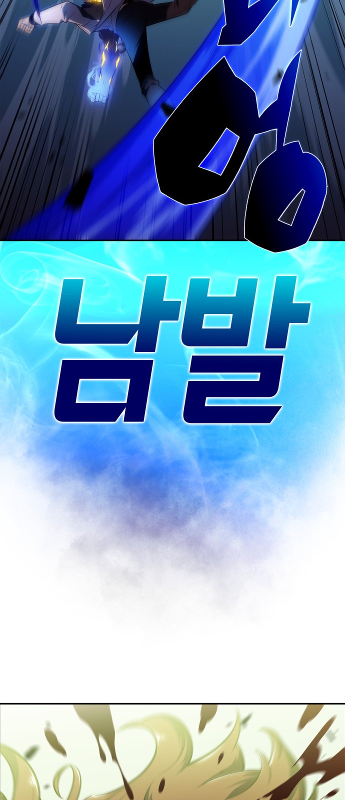 102 페이지