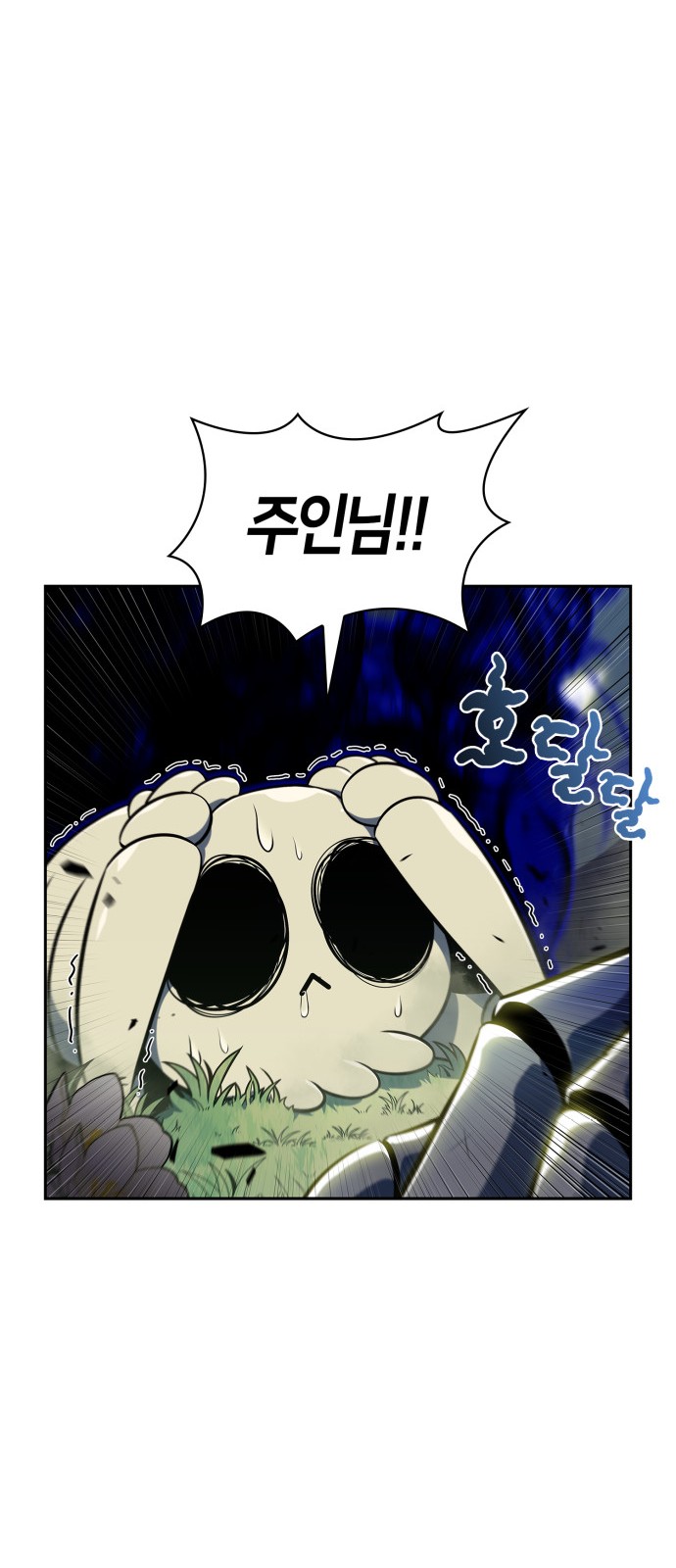 62 페이지