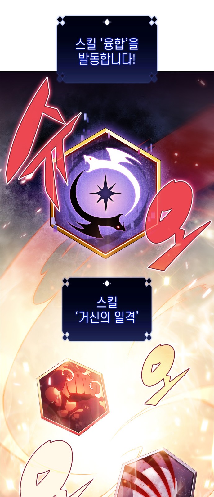 67 페이지